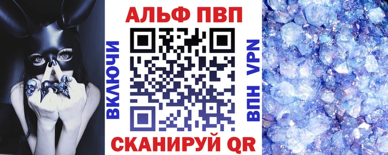 KRAKEN маркетплейс  Сосногорск  Альфа ПВП СК 