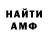 Альфа ПВП мука Tom Grove