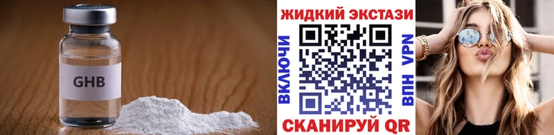 БУТИРАТ 1.4BDO  Сосногорск 