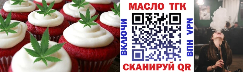 Canna-Cookies конопля  MEGA онион  Сосногорск  купить наркотик 