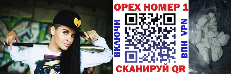 Cocaine Эквадор  Сосногорск 
