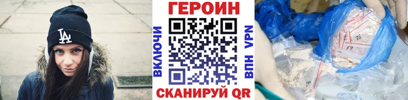 маркетплейс формула  Сосногорск  ГЕРОИН афганец 