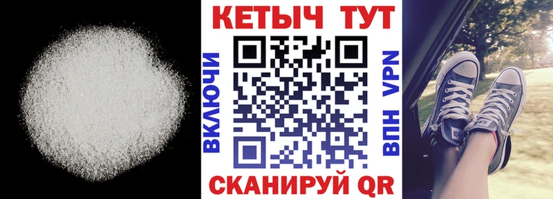 КЕТАМИН VHQ Сосногорск