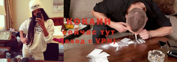 соль курить ск Армянск