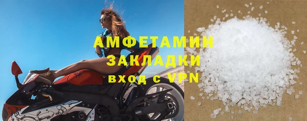 кокаин Арсеньев