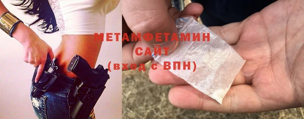соль курить ск Армянск