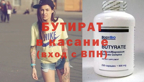 кокаин Арсеньев
