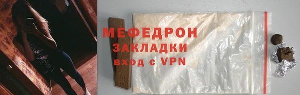 соль курить ск Армянск