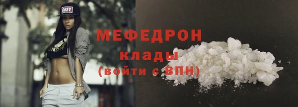 молекула духа Баксан