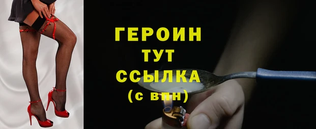 кокаин Аркадак