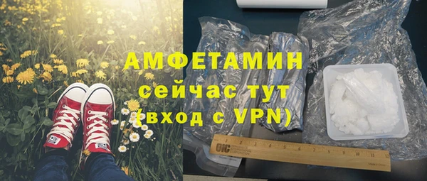 соль курить ск Армянск