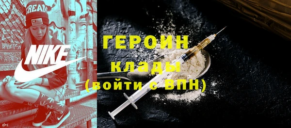 соль курить ск Армянск