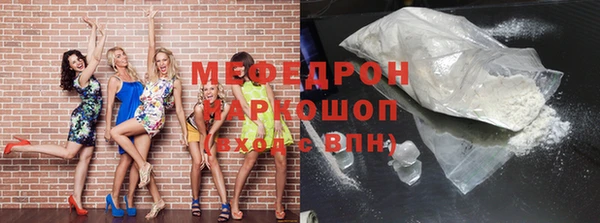 кокаин Арсеньев