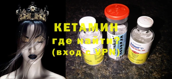 кокаин Арсеньев