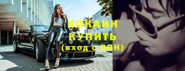 молекула духа Баксан