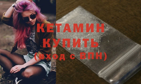 молекула духа Баксан