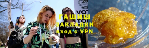 кокаин Арсеньев