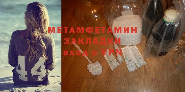 молекула духа Баксан