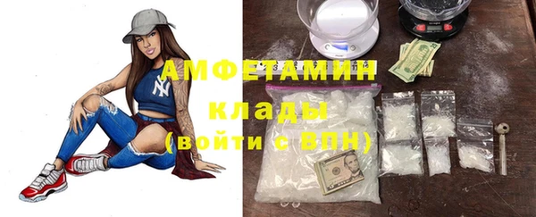 соль курить ск Армянск
