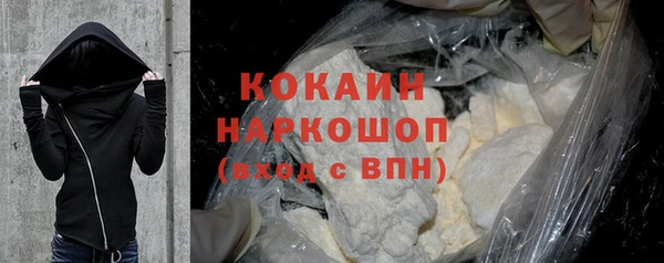 молекула духа Баксан
