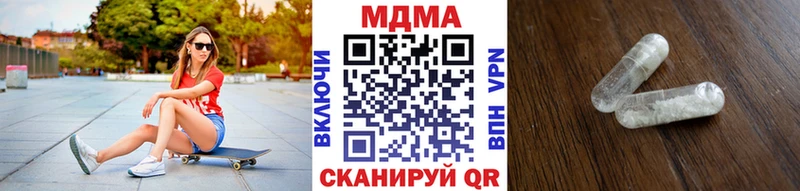 где купить наркоту  Сосногорск  MDMA VHQ 