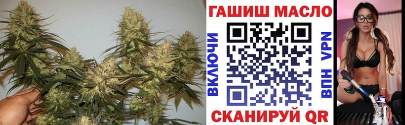 как найти закладки Сосногорск Дистиллят ТГК Wax